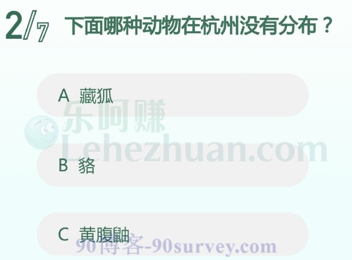 下面哪种动物在杭州没有分布?