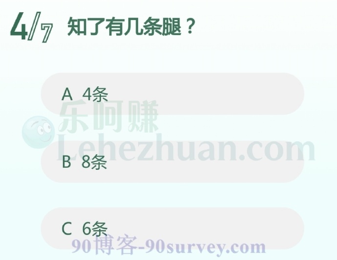 知了有几条腿?