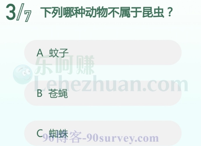 下列哪种动物不属于昆虫?