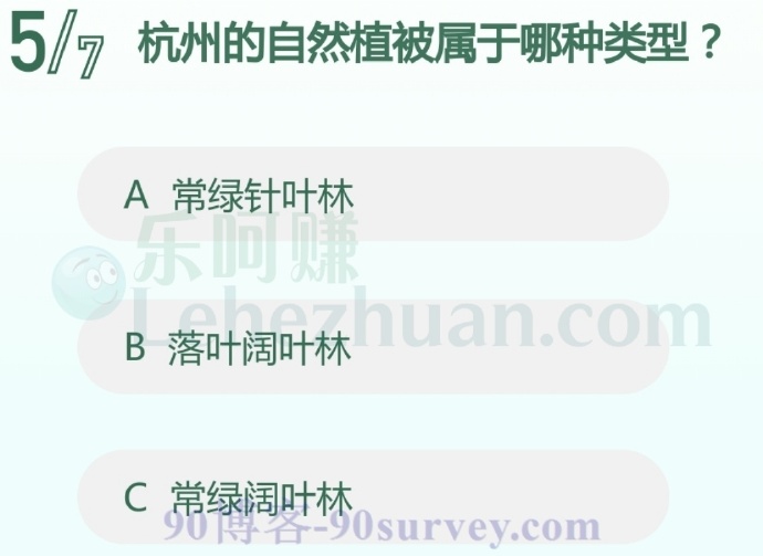 杭州的自然植被属于哪种类型?