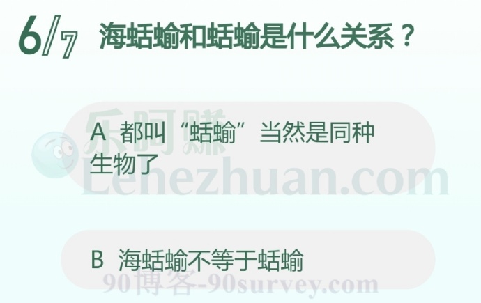海蛞蝓和蛞蝓是什么关系?