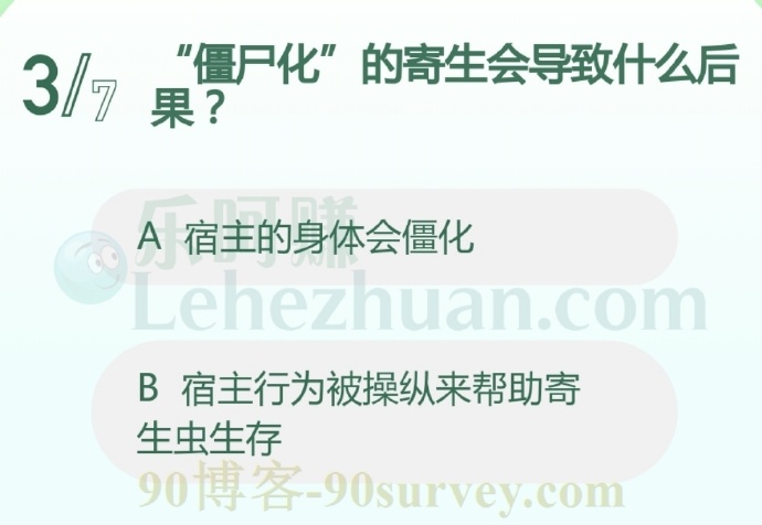“僵尸化”的寄生会导致什么后果?