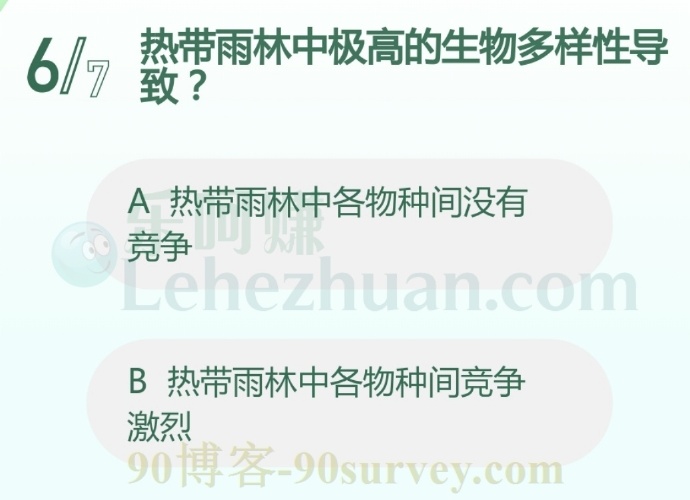 热带雨林中极高的生物多样性导致?