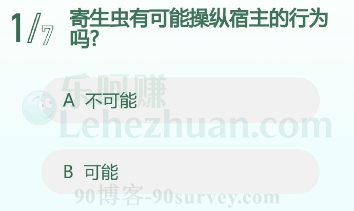 寄生虫有可能操纵宿主的行为吗?