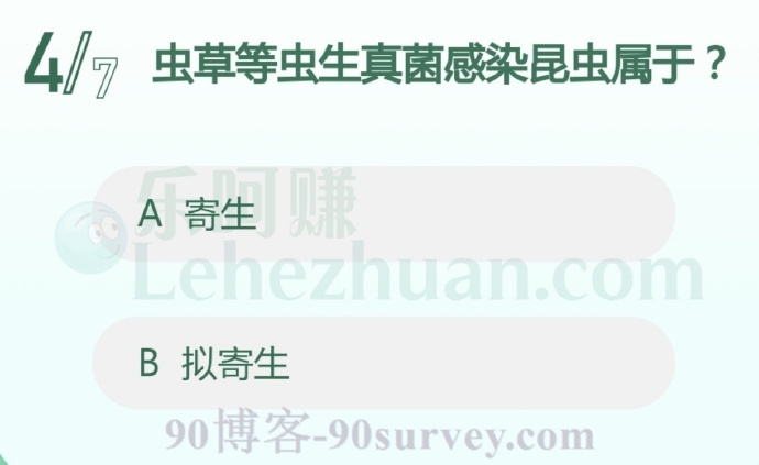 虫草等虫生真菌感染昆虫属于拟寄生