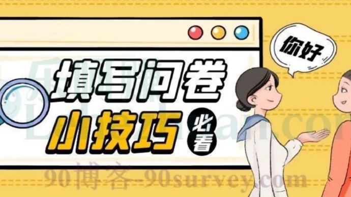 为什么问卷答完还要审核?有的一个多月也不审核怎么回事? 为什么问卷答完还要审核?有的一个多月也不审核怎么回事?