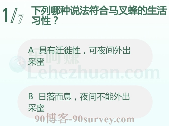 下列哪种说法符合马叉蜂的生活习性?