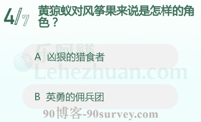 黄猄蚁对风筝果来说是怎样的角色?