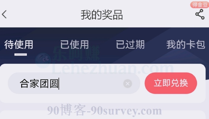 2022年10月电信营业厅1-100元话费口令码 2022年10月电信营业厅1-100元话费口令码