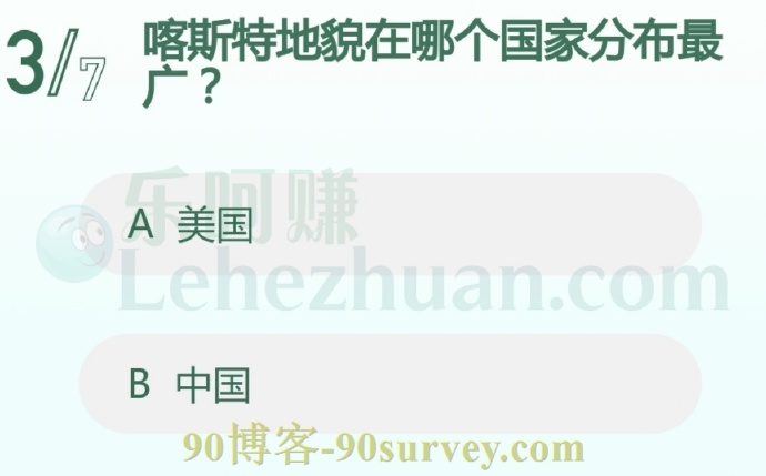 喀斯特地貌在我国分布最广
