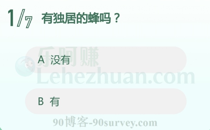 在两百多种蜂类中有百分之九十是独居蜂