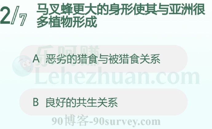 马叉蜂更大的身形使其与亚洲很多植物形成?