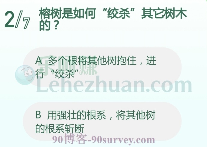 榕树是如何“绞杀”其它树木的?