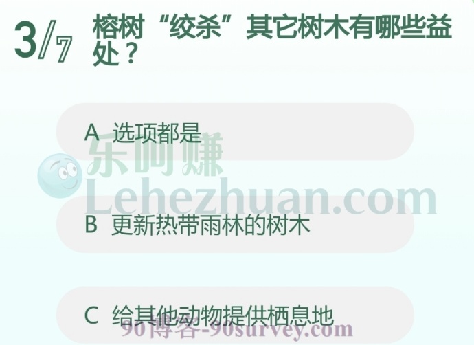 绞杀榕绞杀成功的大多是多病的老树