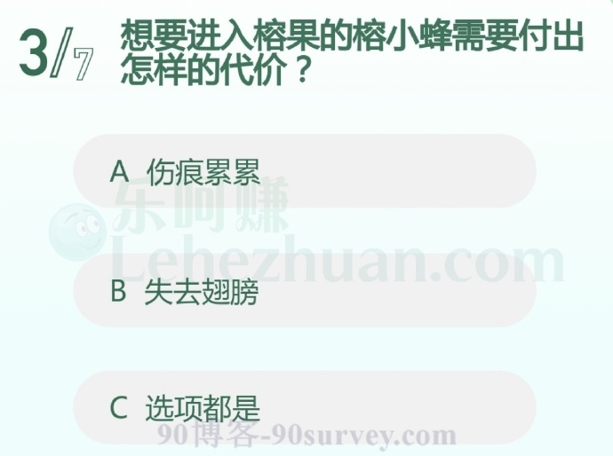 想要进入榕果的榕小蜂需要付出怎样的代价?