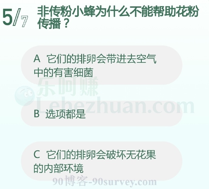 非传粉小蜂为什么不能帮助花粉传播?