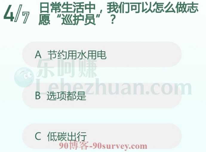 日常生活中,我们可以怎么做志愿“巡护员”?