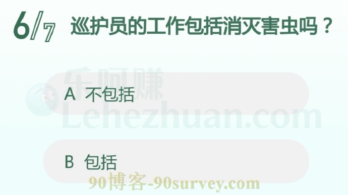 巡护员的工作包括消灭害虫