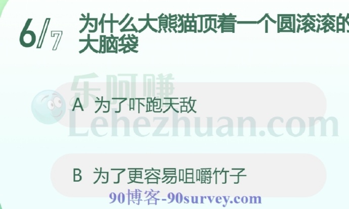 为什么大熊猫顶着一个圆滚滚的大脑袋?