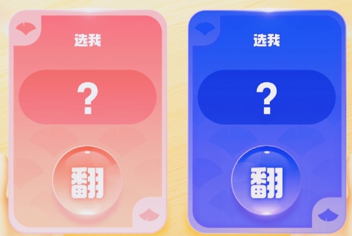 支付宝金秋消费节翻一翻领红包会场活动 支付宝金秋消费节翻一翻领红包会场活动