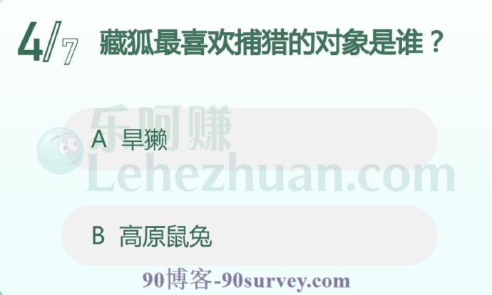 藏狐最喜欢捕猎的对象是谁?