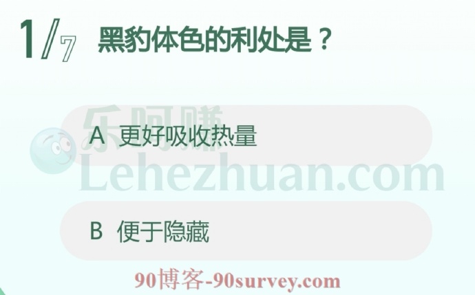 黑豹体色的利处是便于隐藏