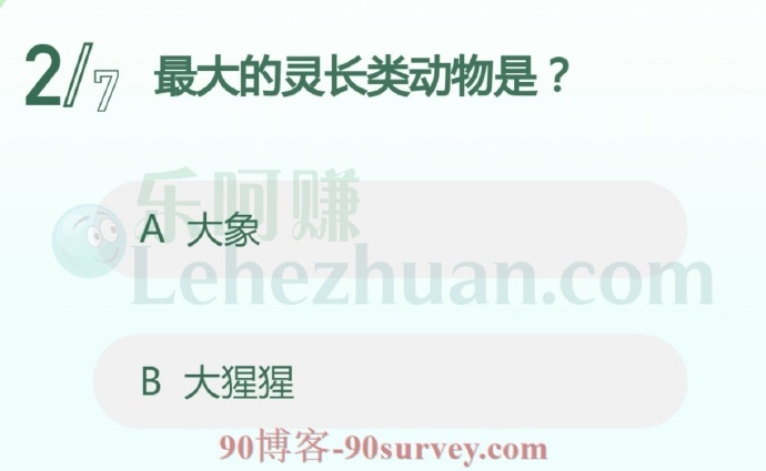 最大的灵长类动物是大猩猩