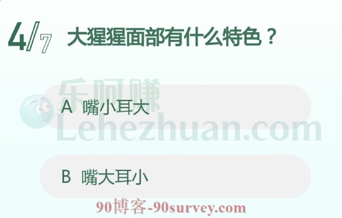 大猩猩面部有什么特色?