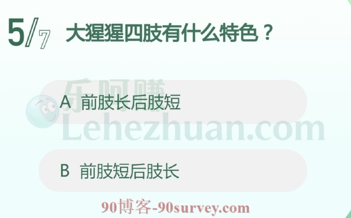 大猩猩四肢有什么特色?
