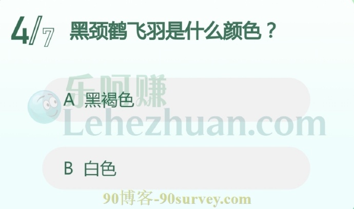 黑颈鹤飞羽是什么颜色?
