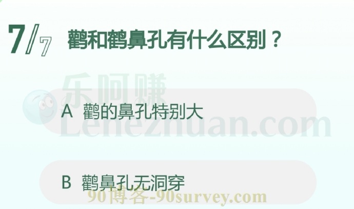 鹳和鹤鼻孔有什么区别?