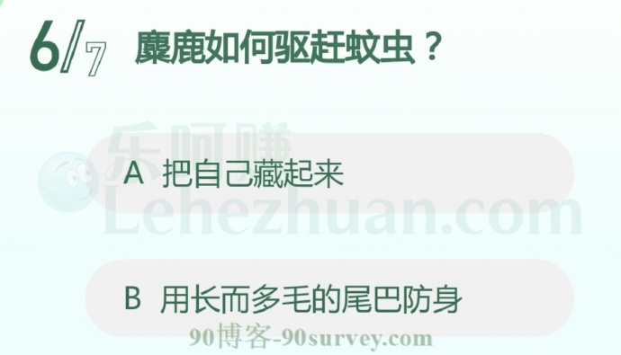 麋鹿用长而多毛的尾巴驱赶蚊虫