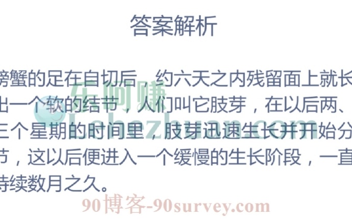 螃蟹的脚断了还能长出来吗?
