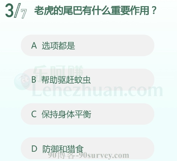 老虎的尾巴有什么重要作用?