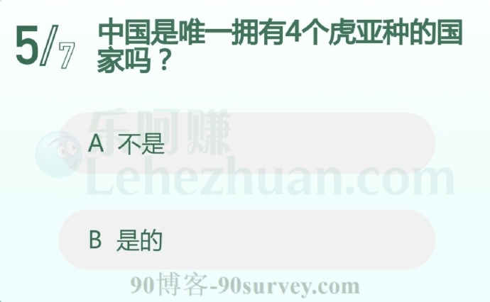 中国是唯一拥有4个虎亚种的国家吗?