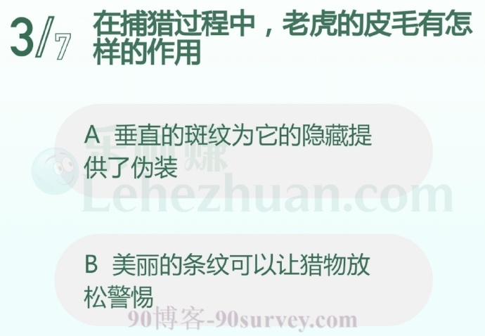 在捕猎过程中,老虎的皮毛有怎样的作用?