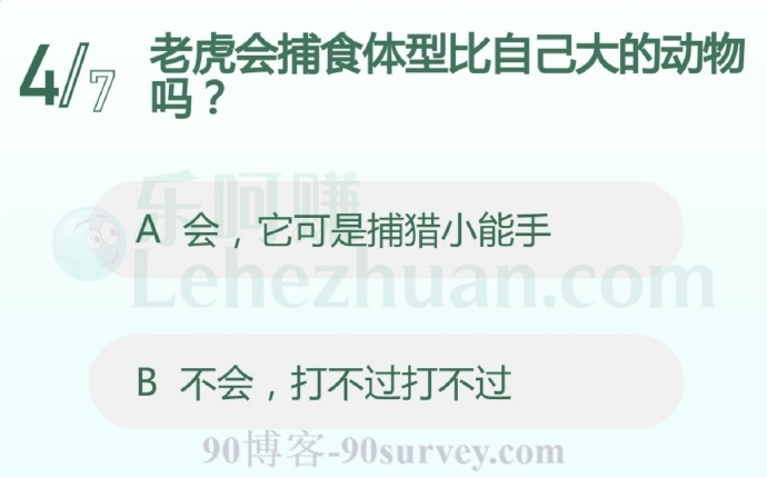 老虎会捕食体型比自己大的动物