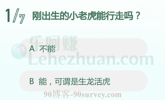 刚出生的小老虎能行走吗?