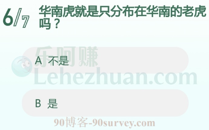 华南虎就是只分布在华南的老虎吗?