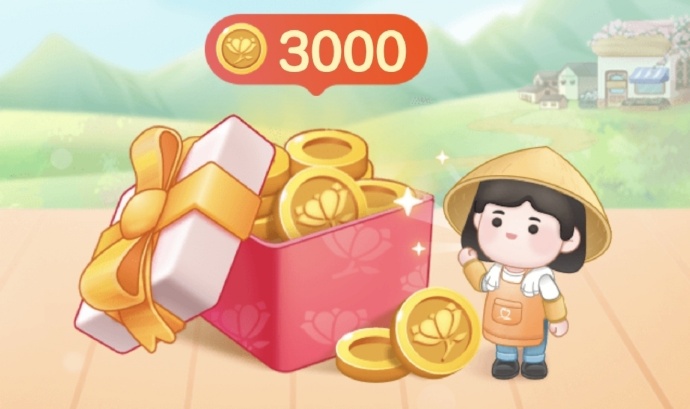 支付宝蚂蚁新村一周年庆典活动说明