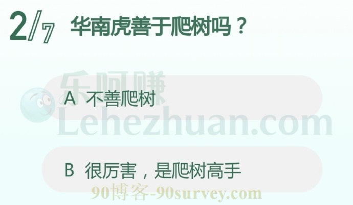 华南虎善于爬树吗?