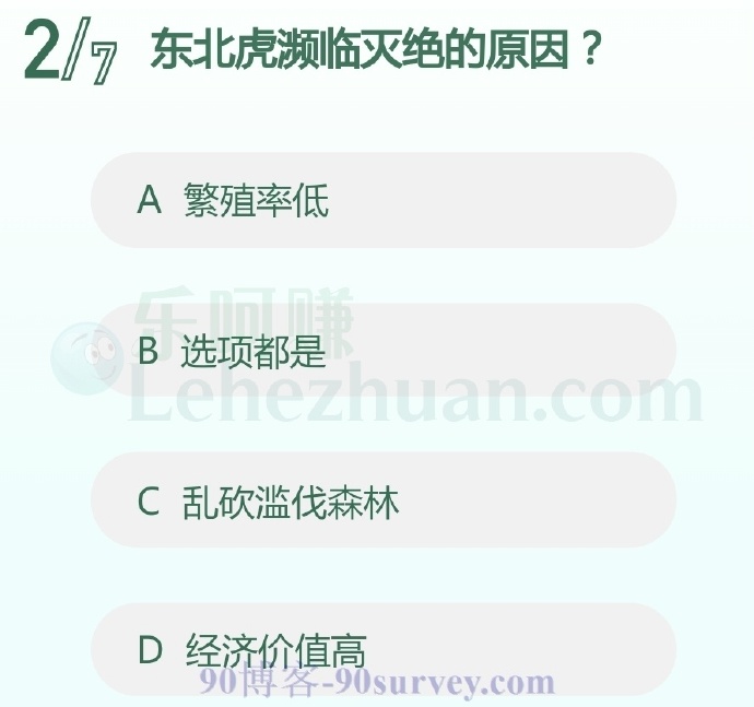经济价值高繁殖率低乱砍滥伐森林等都是导致东北虎数量锐减的重要原因