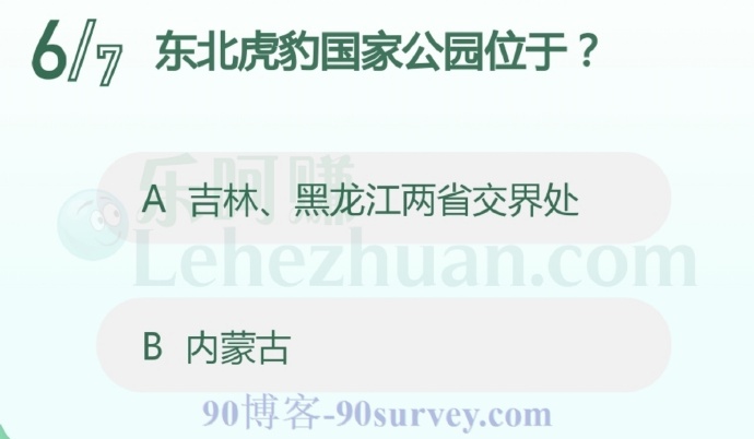 东北虎豹国家公园位于吉林黑龙江两省交界的老爷岭南部