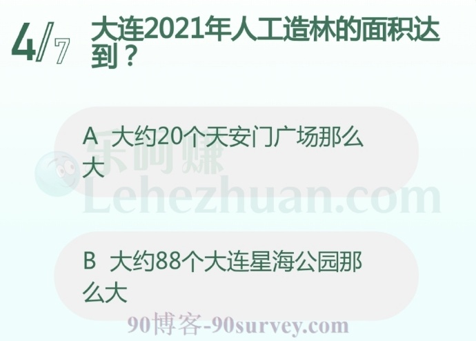 大连2021年人工造林的面积达到?