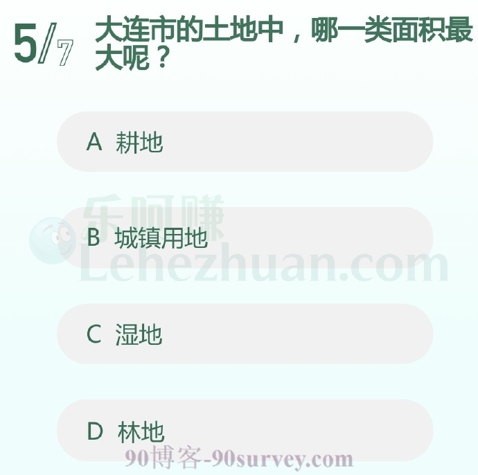 大连市的土地中,哪一类面积最大呢?