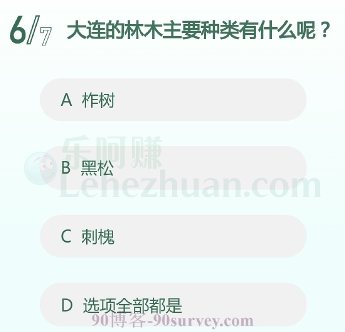 大连的林木主要种类有什么呢?