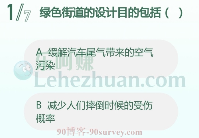 绿色街道景观设计是城市环境体系建设中的重要内容