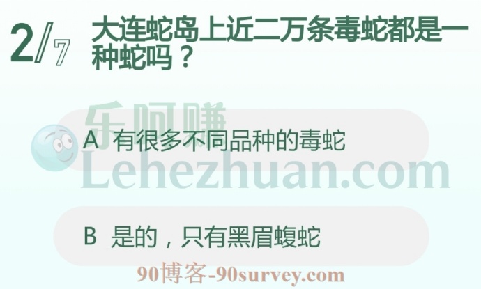 大连蛇岛上近二万条毒蛇都是一种蛇吗?