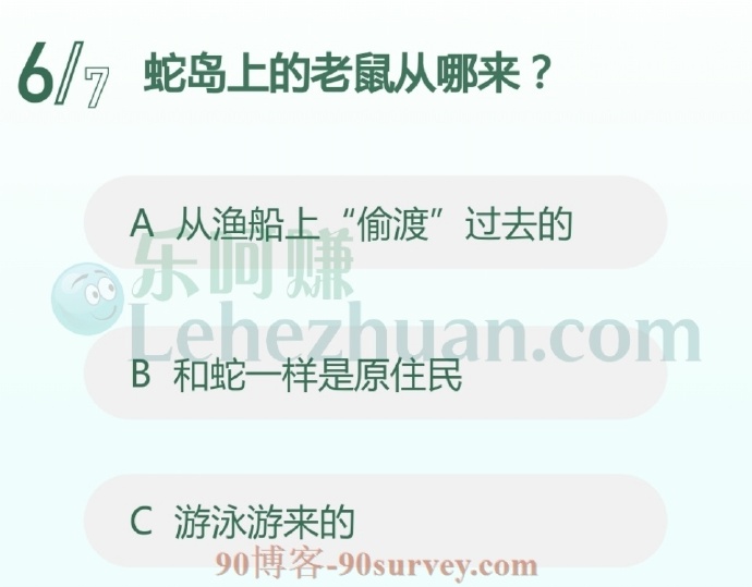 蛇岛上的老鼠从哪来?