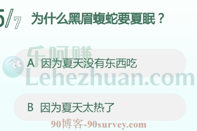 为什么黑眉蝮蛇要夏眠?